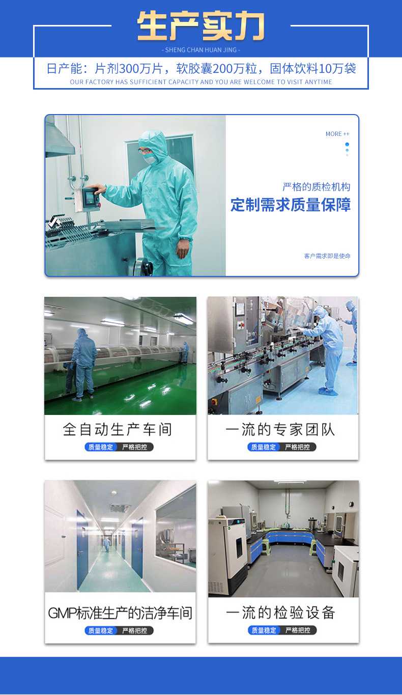 原料溯源决定品质！澳洲代工厂的天然农场与药品级品控体系